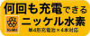 �j�b�P�����f�[�d�r�Ή�