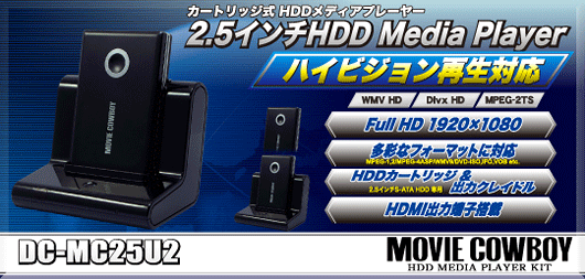 DC-MC35UL3