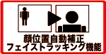 �t�F�C�X�g���b�L���O�@�\