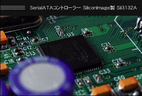 SerialATA�R���g���[���[ Siliconimage�� Sil3132A