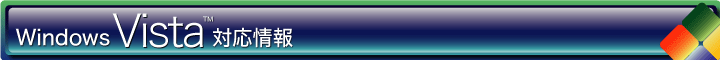 Windows Vista �Ή����